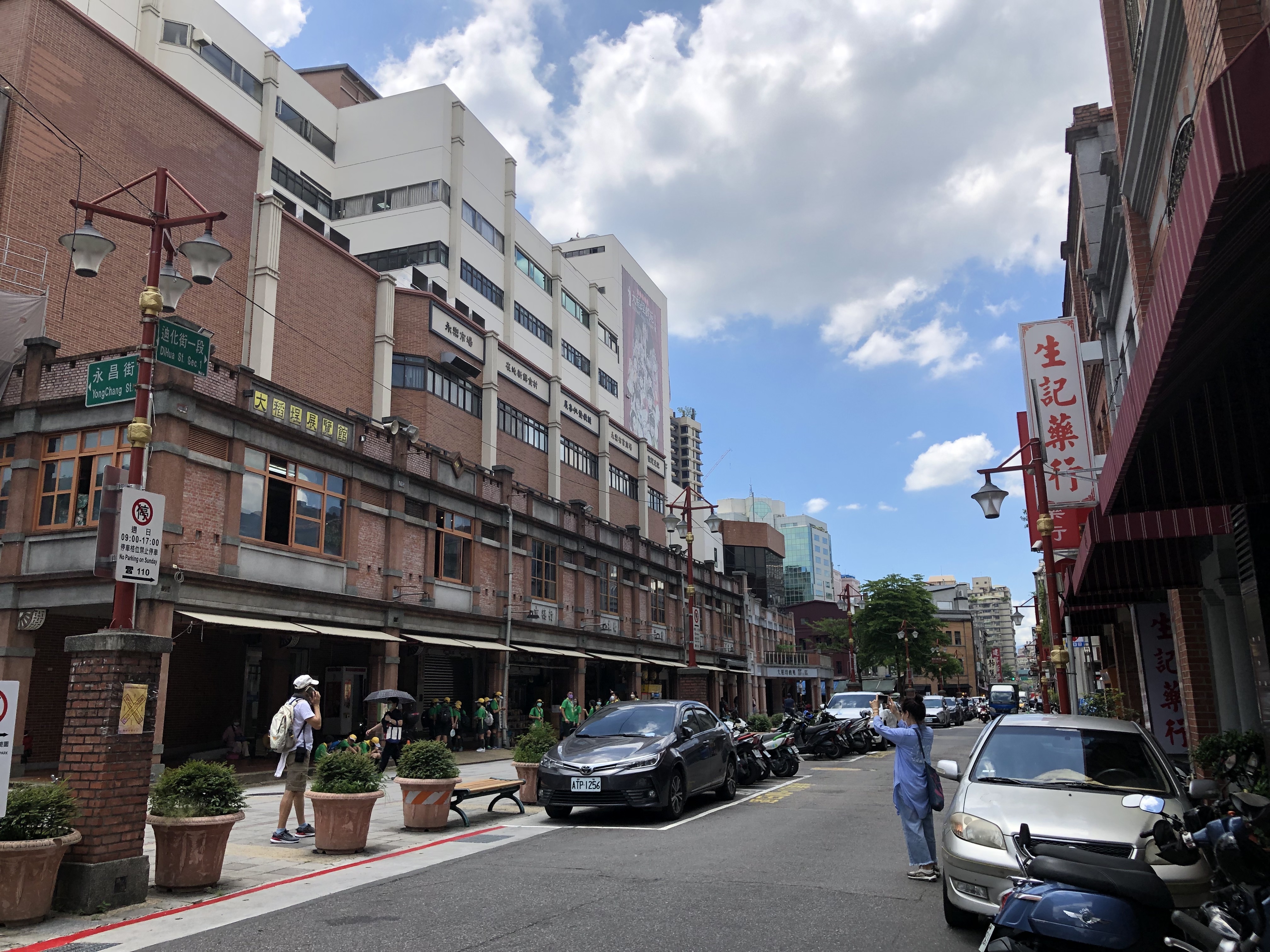 Dadaocheng / Dihua Street