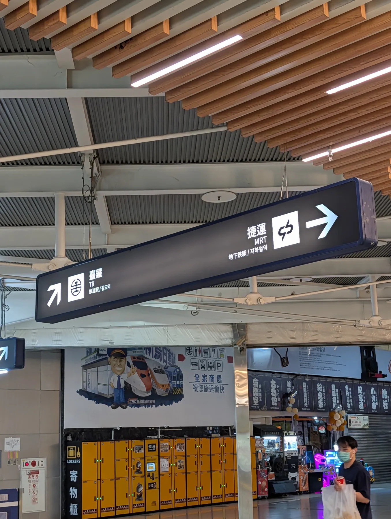 TRA arrow diagonally left and MRT arrow right in the transfer passage