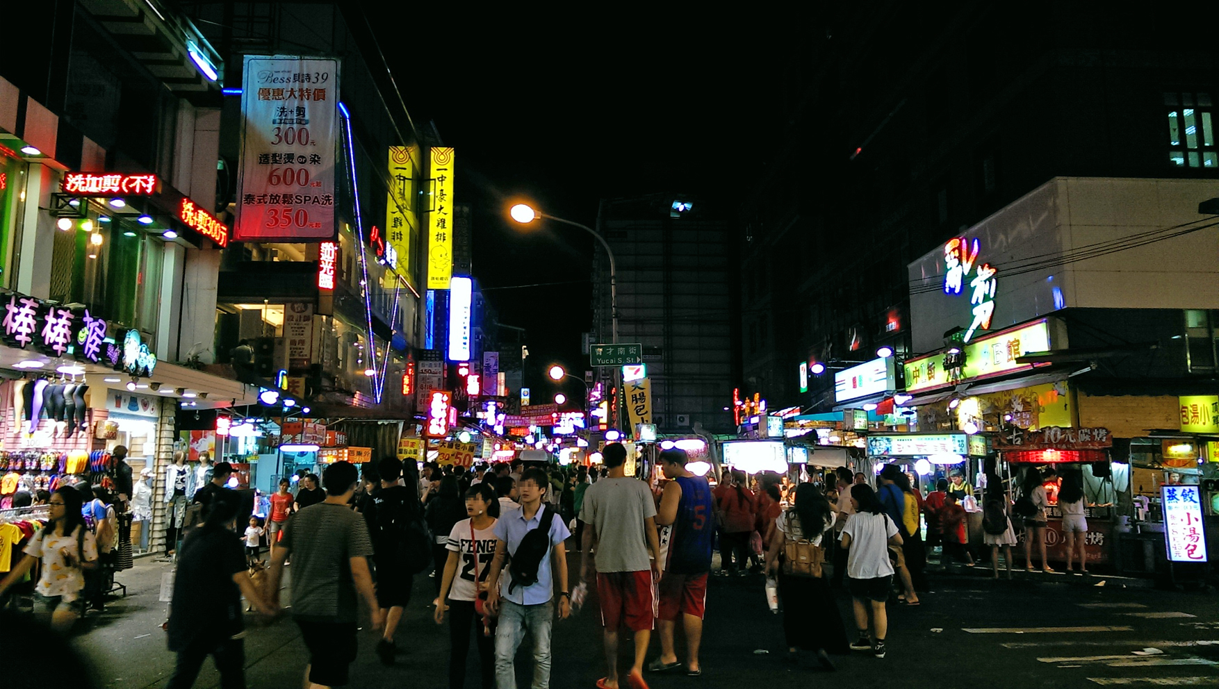 Yizhong / North District